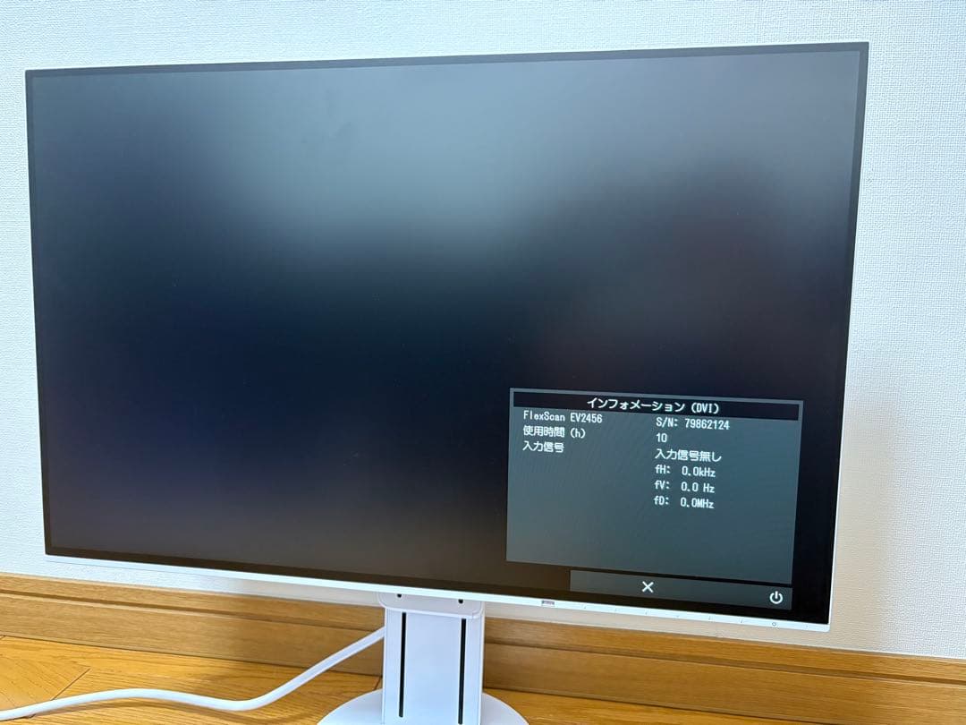 【takuma】EIZO FlexScan EV2456 24.1型