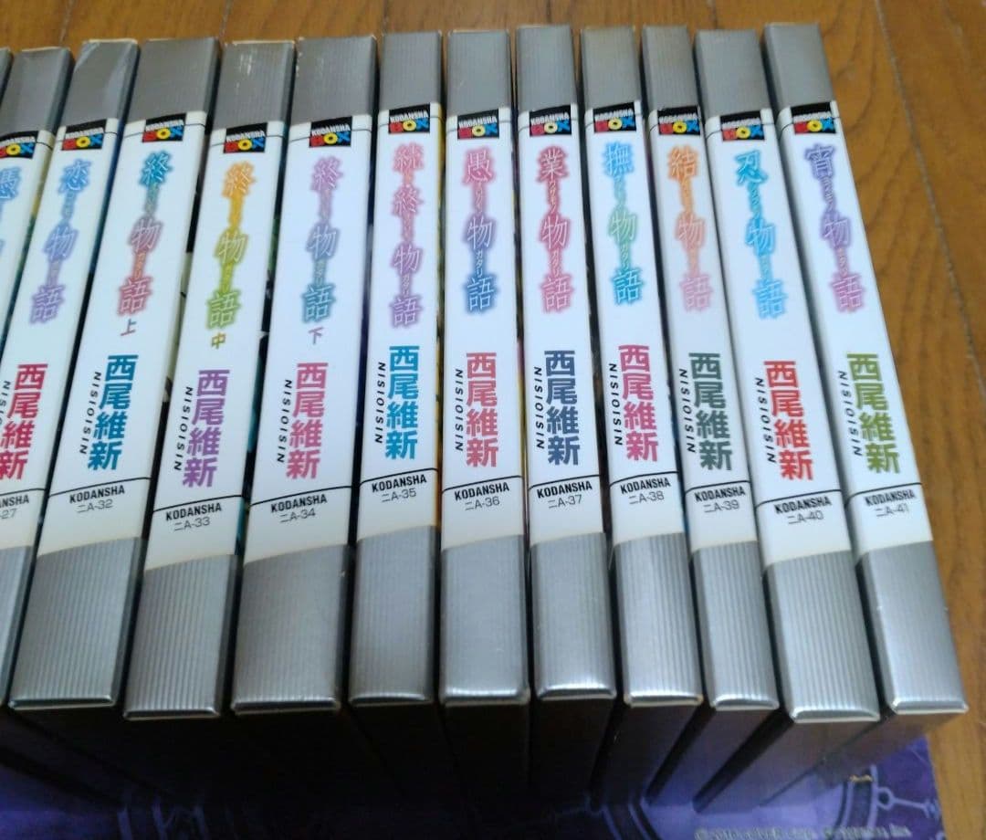 西尾維新 物語シリーズ　28冊　＋　おまけ本 2冊　合計30冊　セット　小説