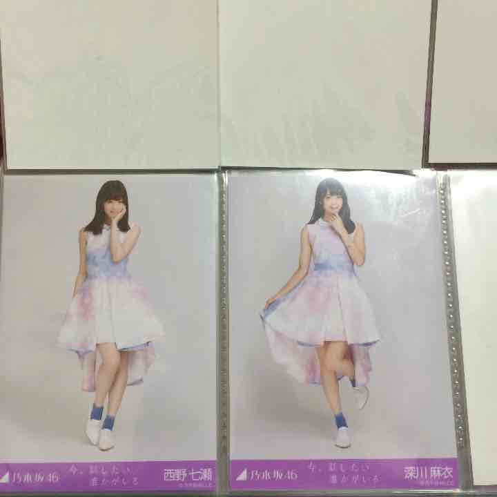 乃木坂46 今、話したい誰かがいる 生写真