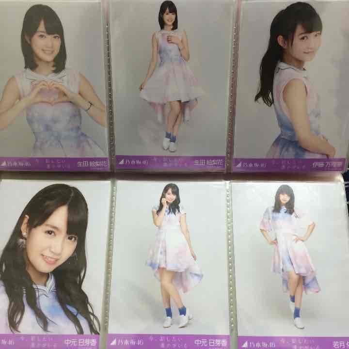 乃木坂46 今、話したい誰かがいる 生写真