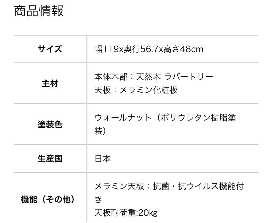 値下げ⭐︎カリモク60 ローテーブル