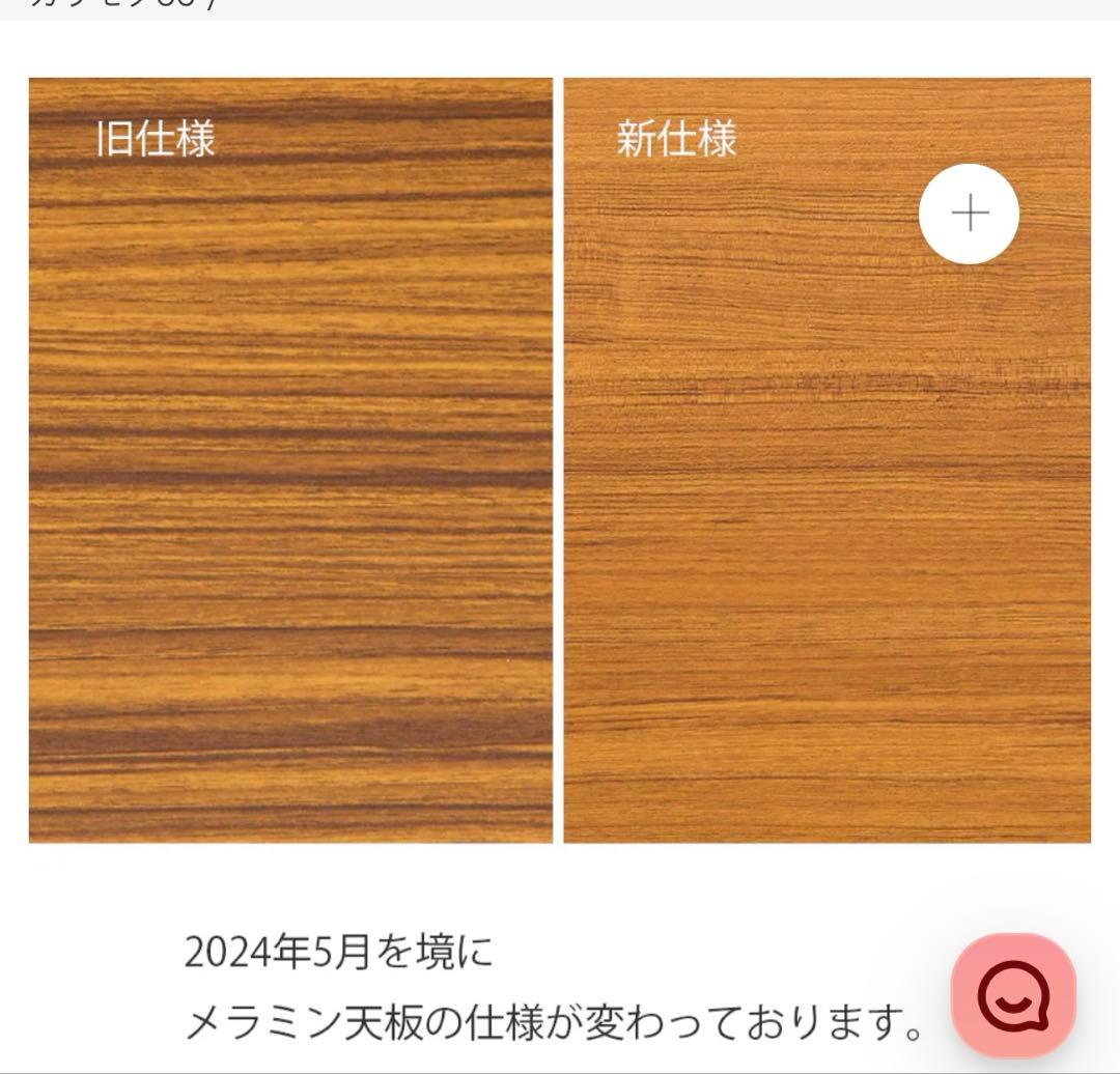 値下げ⭐︎カリモク60 ローテーブル