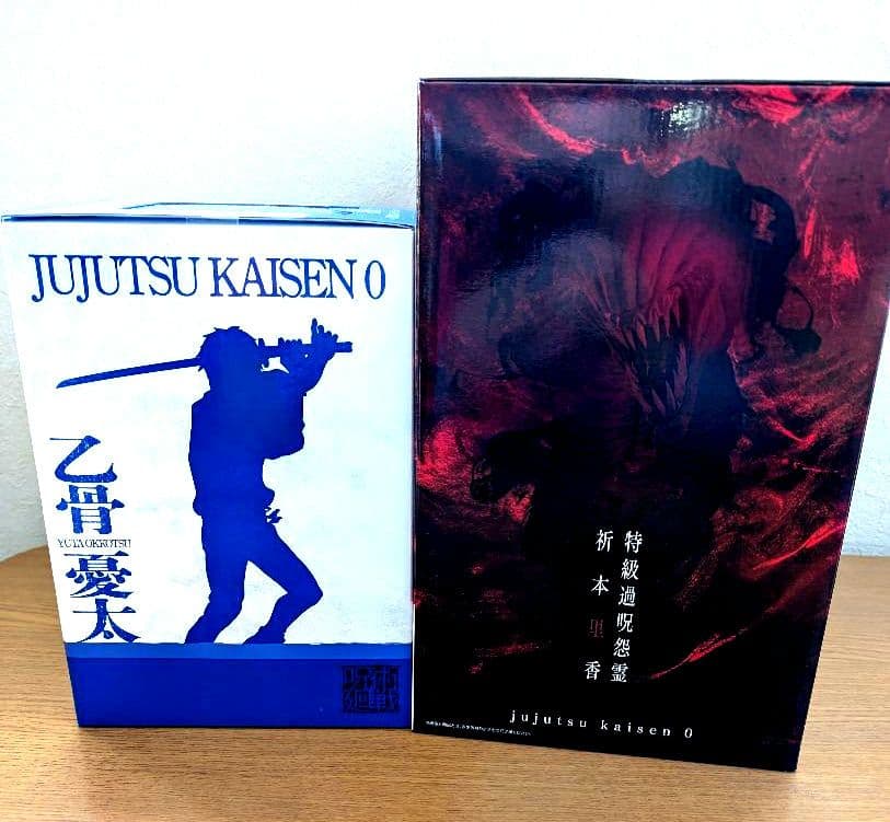 呪術廻戦0-1224-C賞特級過呪怨霊折本里香 フィギュアセット