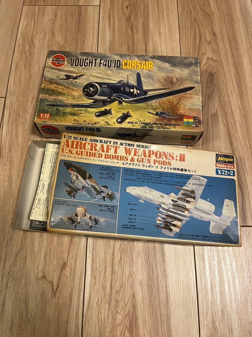 戦闘機プラモデル24点➕α