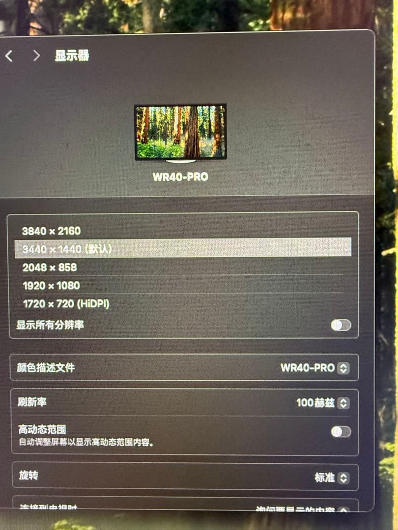 美品　innocn WR40-PRO 40インチ