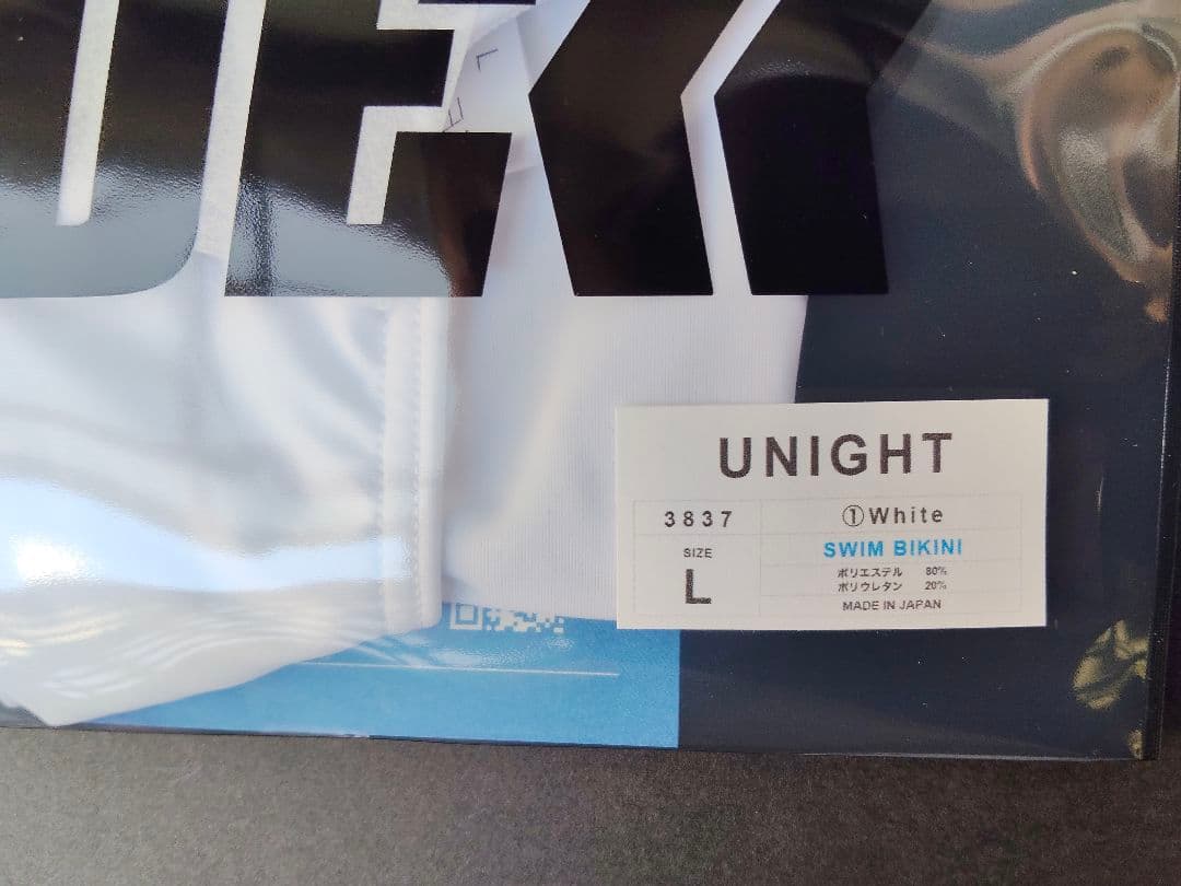 EGDE 競パン UNIGHT スイムウェア　ビキニローライズホワイトＬサイズ