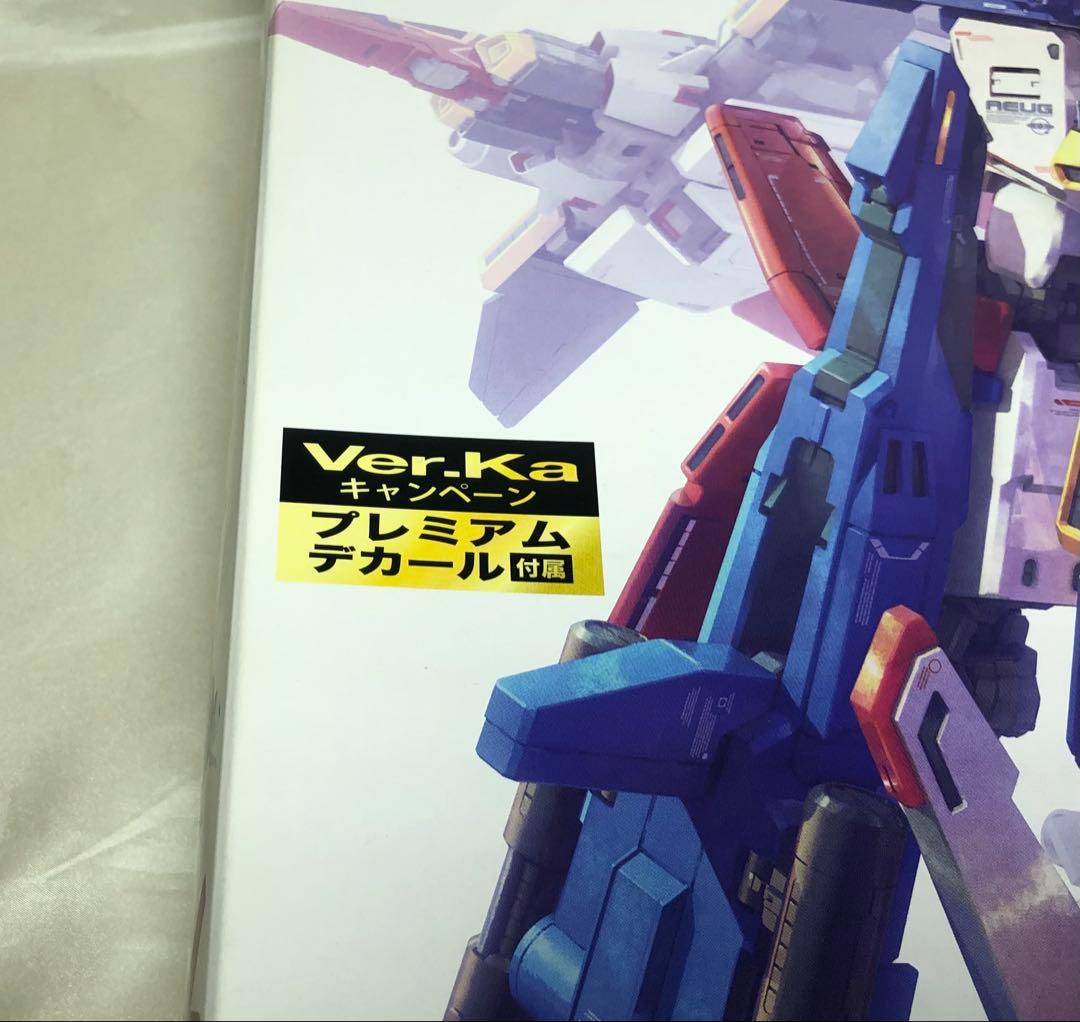 MG1/100ダブルゼータガンダムVer.Ka と 強化型拡張パーツセット