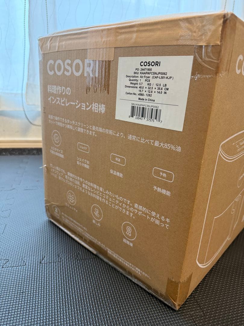 COSORI エアフライヤー 4.7L