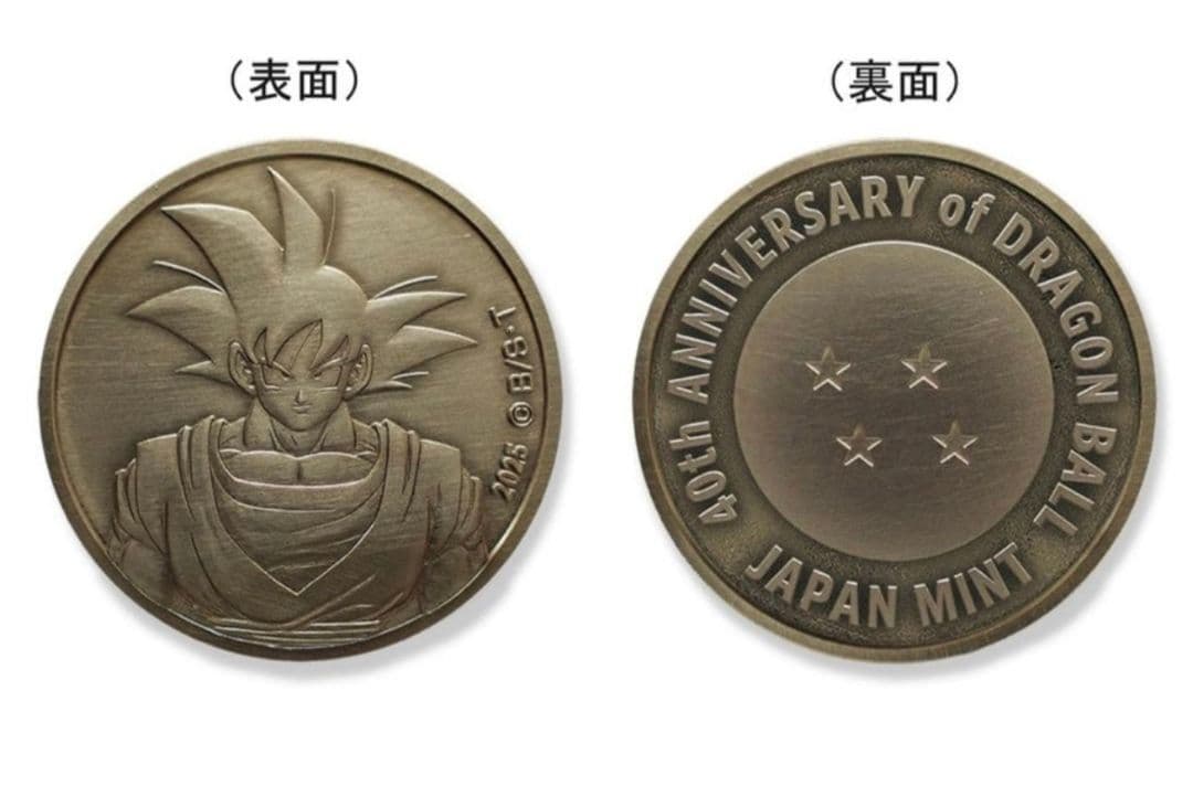 ドラゴンボール 40周年記念セット