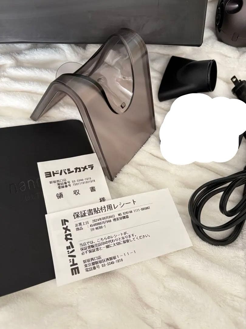 ヘアドライヤー ナノケア nanocare ULTIMATE EH-NC80-T