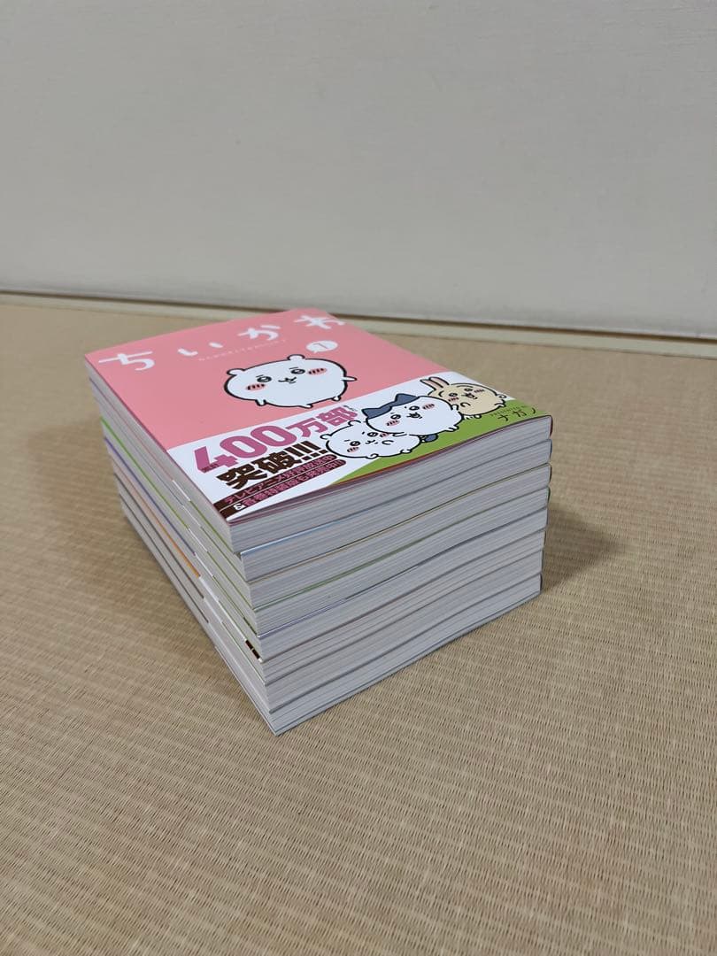 ⭐️美品⭐️ちいかわ 1-8巻 全巻セット