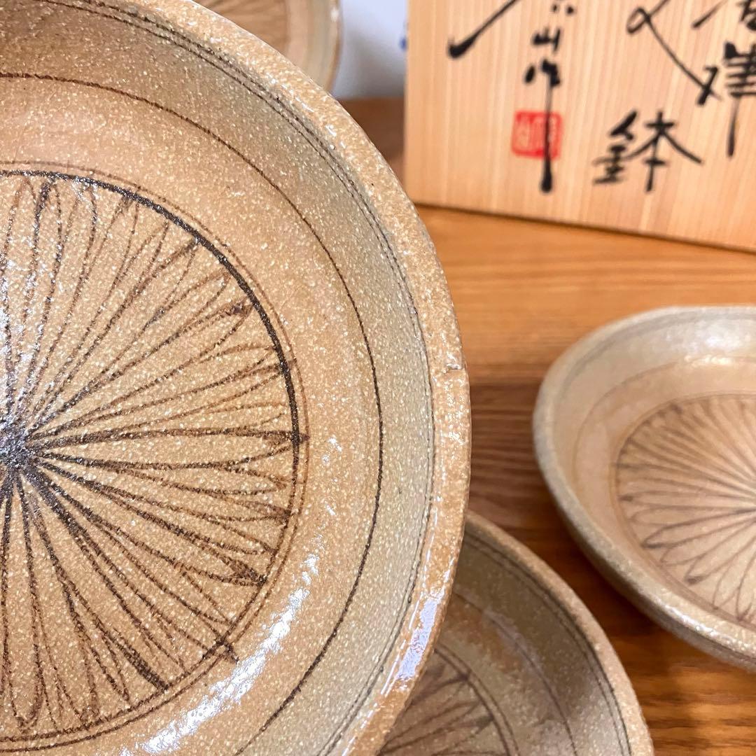 瀬戸唐津　菊花文　鉢　5枚