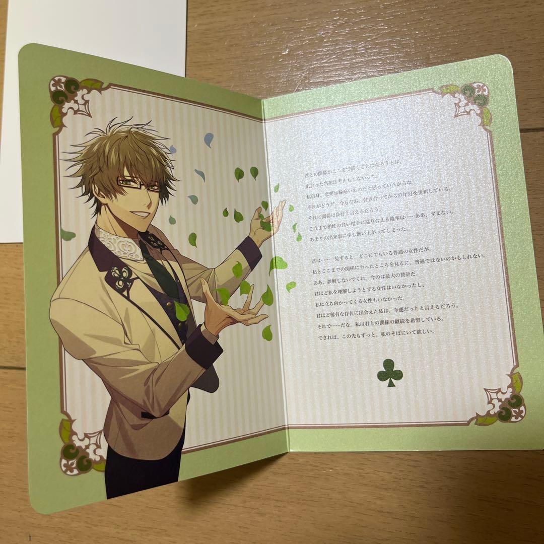 AMNESIA アムネシア　10周年 プロミスメッセージカード kent