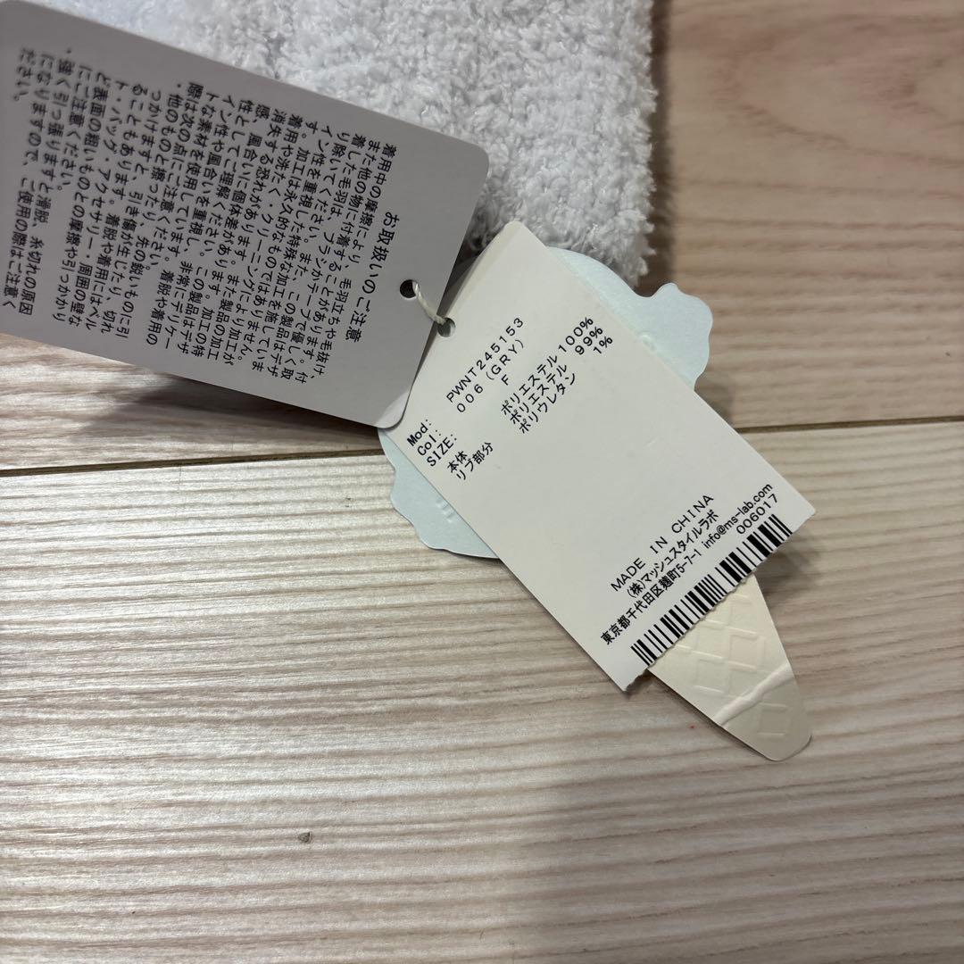 新品未使用　タグ付き　ジェラートピケ　ジェラピケコアラ ルームウェア　パジャマ