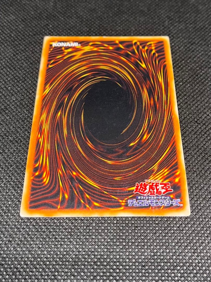 [初期] 御三家 3枚セット 青眼の白龍・ブラックマジシャン・真紅眼の黒竜