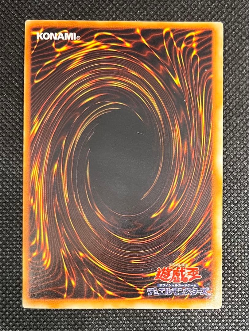 [初期] 御三家 3枚セット 青眼の白龍・ブラックマジシャン・真紅眼の黒竜