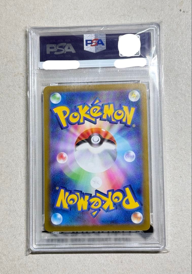 【psa10】ゲンガー CHR S10a ダークファンタズマ 074/071