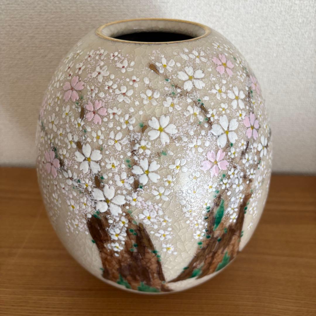 京焼　清水焼　藤平正文造　桜模様　 花瓶　フラワーベース