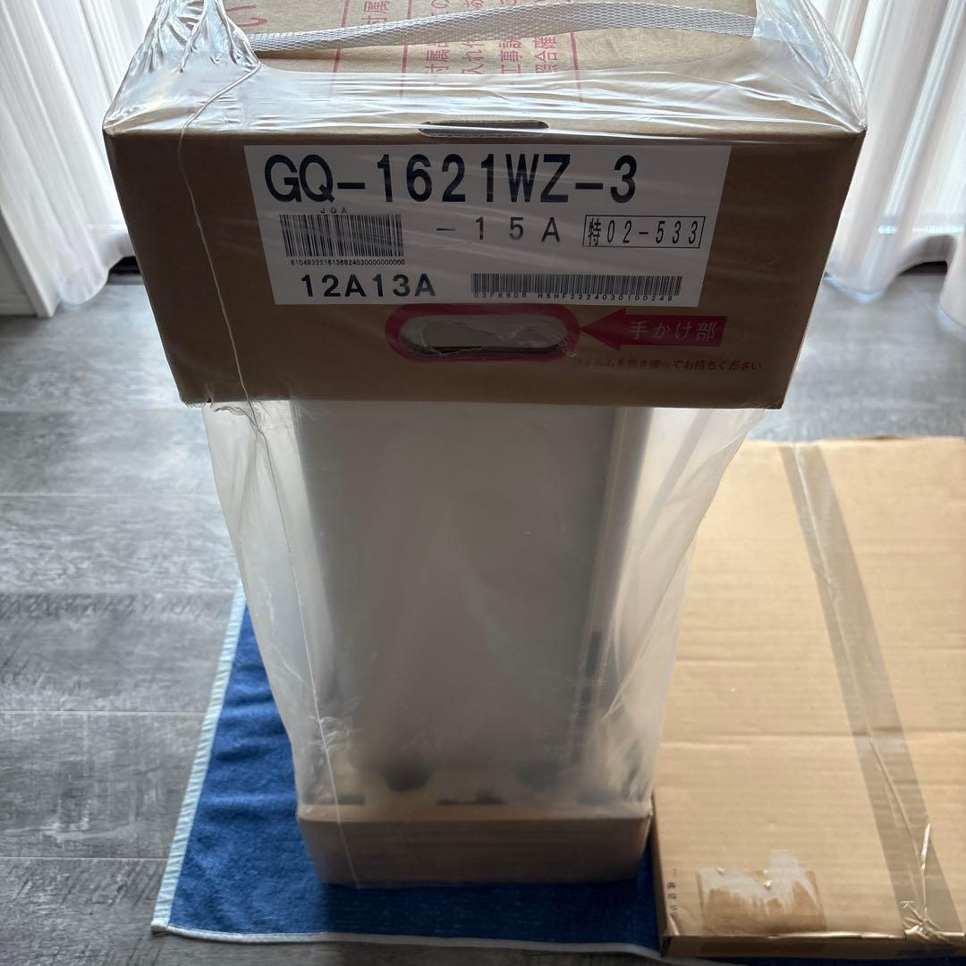 ノーリツ 給湯器 GQ-1621WZ-3 2024年製 リモコン・コード・カバー