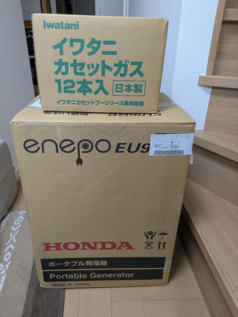 年内限定大幅値下！HONDA enepo EU9発電機、OILとカセットガス付