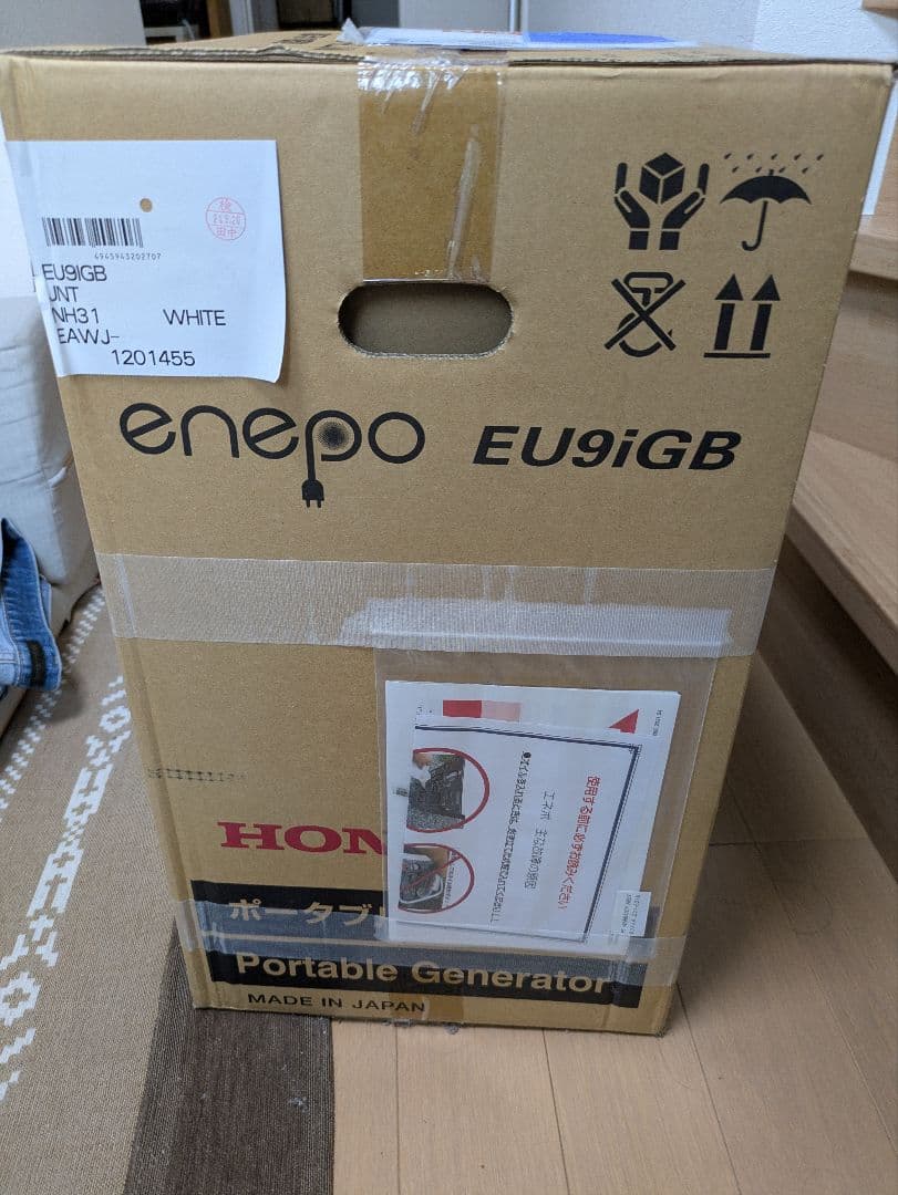 年内限定大幅値下！HONDA enepo EU9発電機、OILとカセットガス付