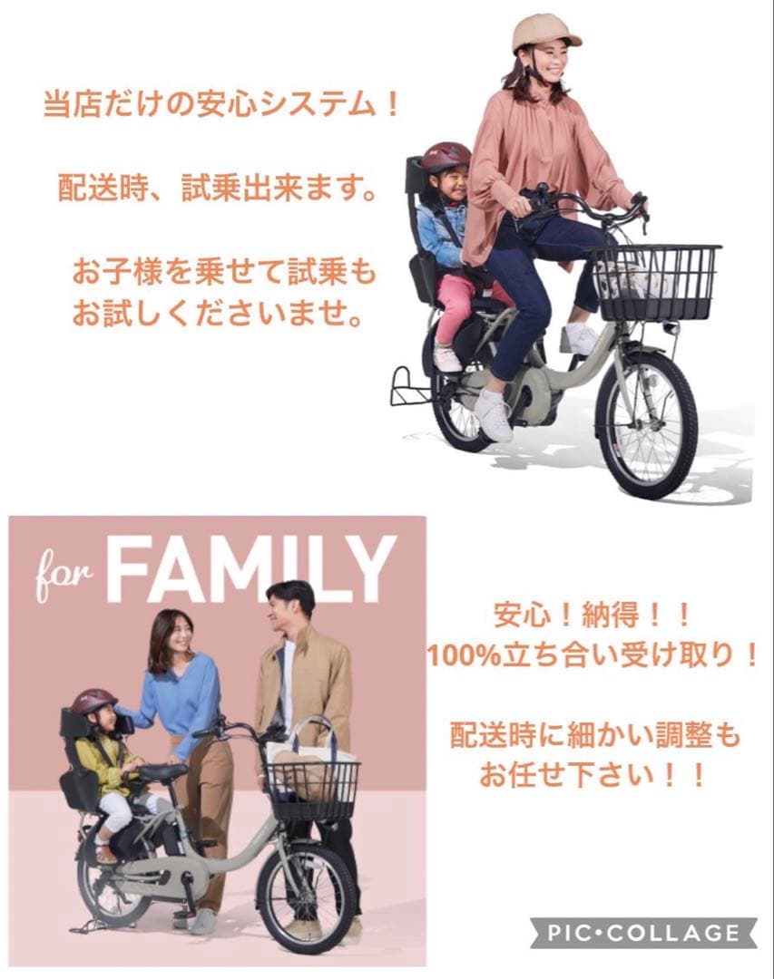 1年保証 ブリヂストン　20インチ　子供乗せ　3人乗り　茶色　電動アシスト自転車