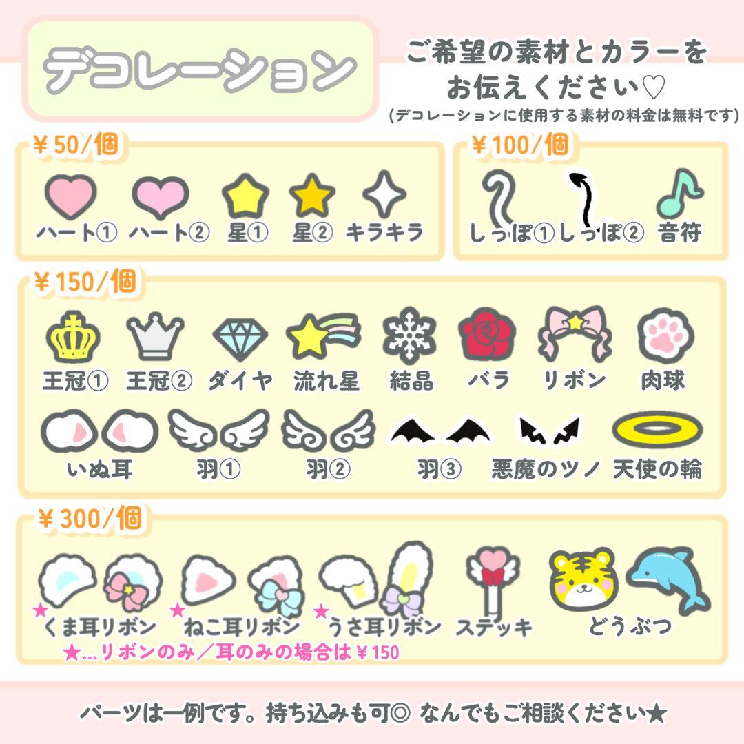 お名前プレート ネームプレート ボード文字 お名前パネル 団扇 オーダーページ