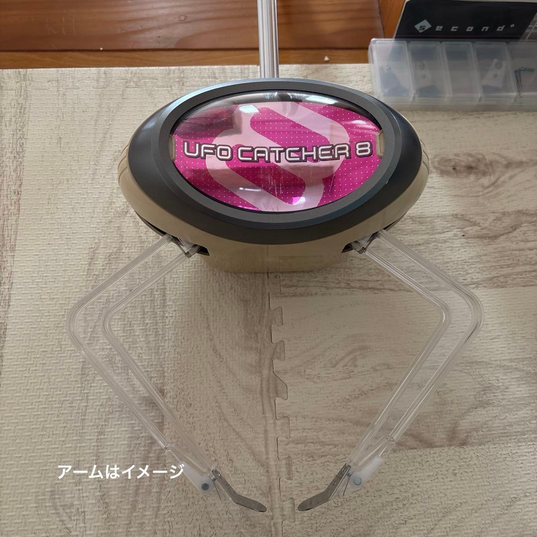 ufoキャッチャー8美品