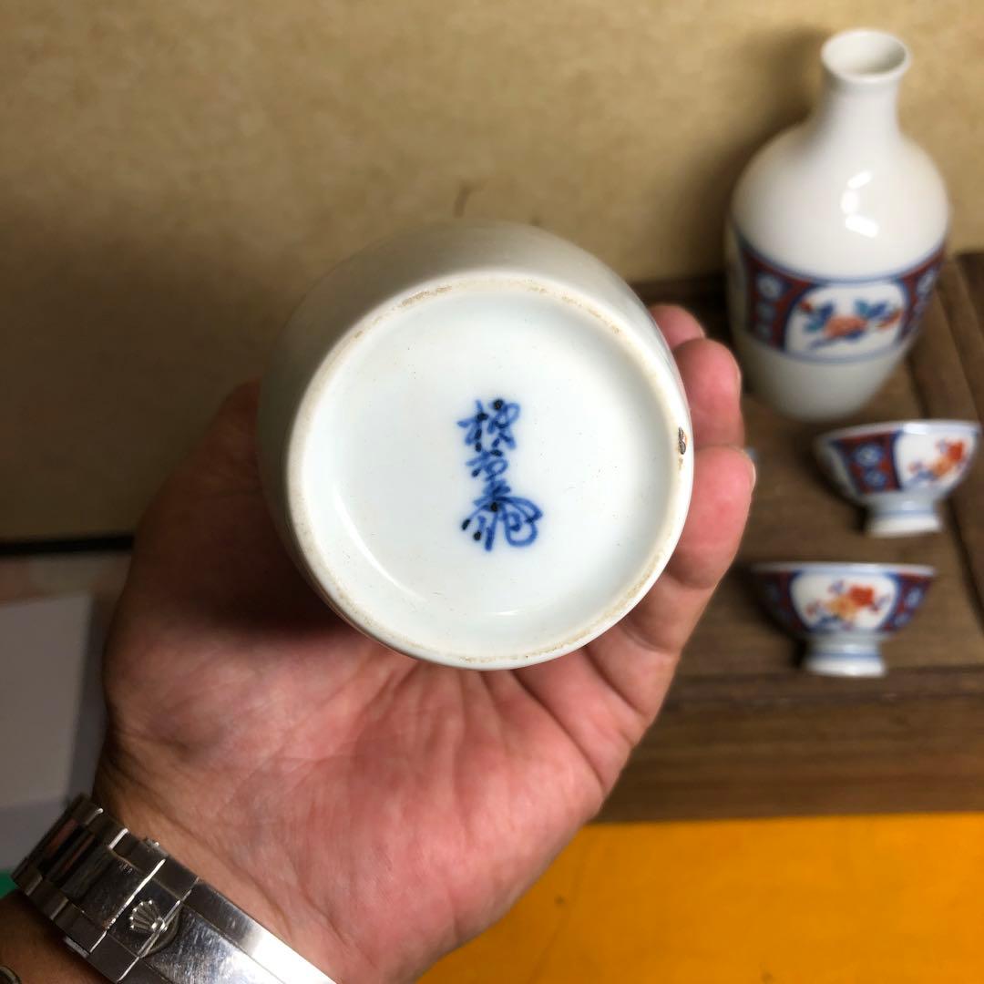 13代目柿右衛門　徳利セット