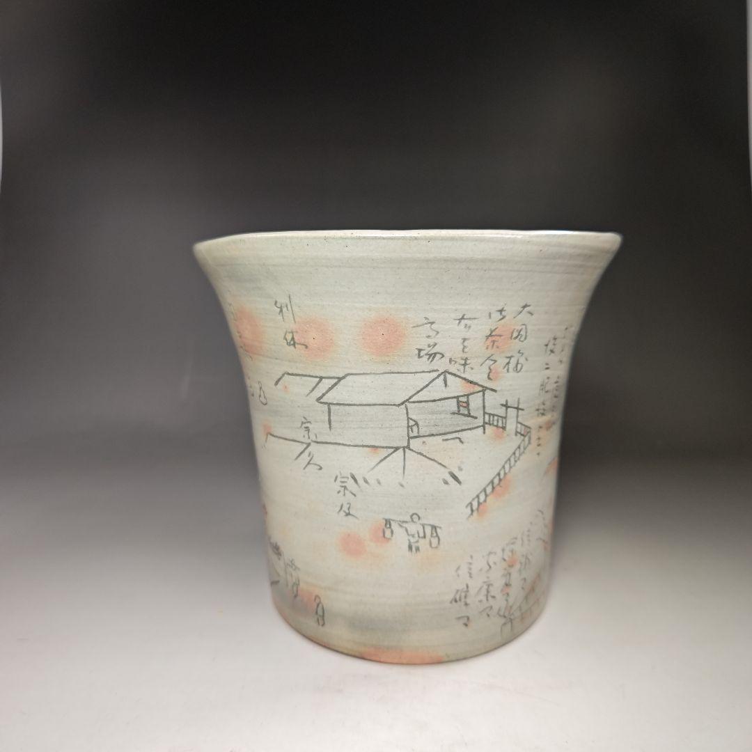 イ449 水指『松古窯　佐久間勝山作』『北野茶会図　水指　桜摘　共箱』茶道具