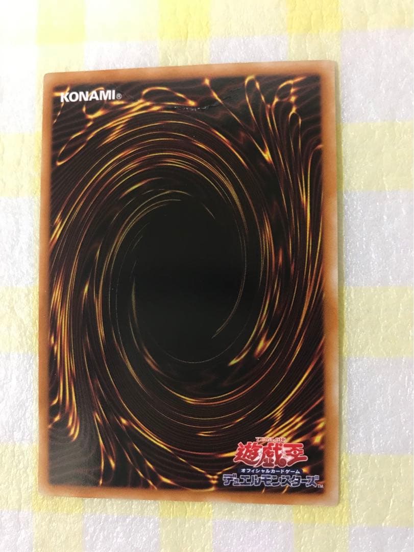 遊戯王　スターダストドラゴン　日本語版と英語版2枚セット