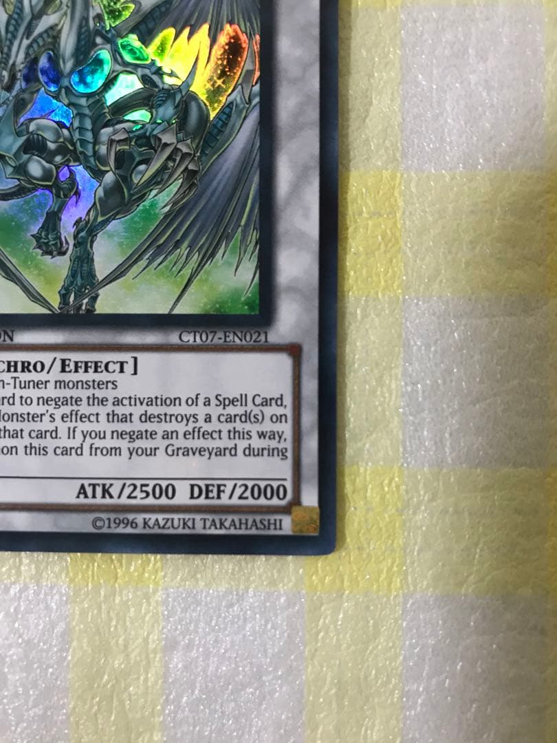 遊戯王　スターダストドラゴン　日本語版と英語版2枚セット