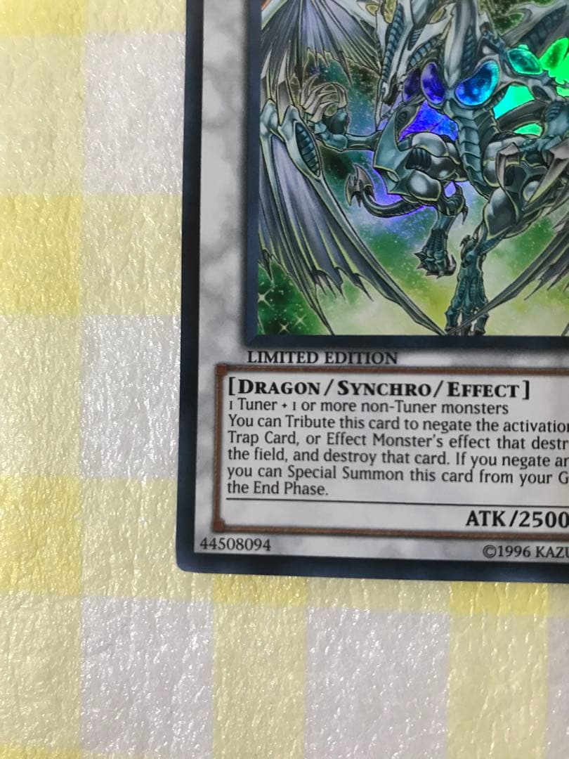 遊戯王　スターダストドラゴン　日本語版と英語版2枚セット