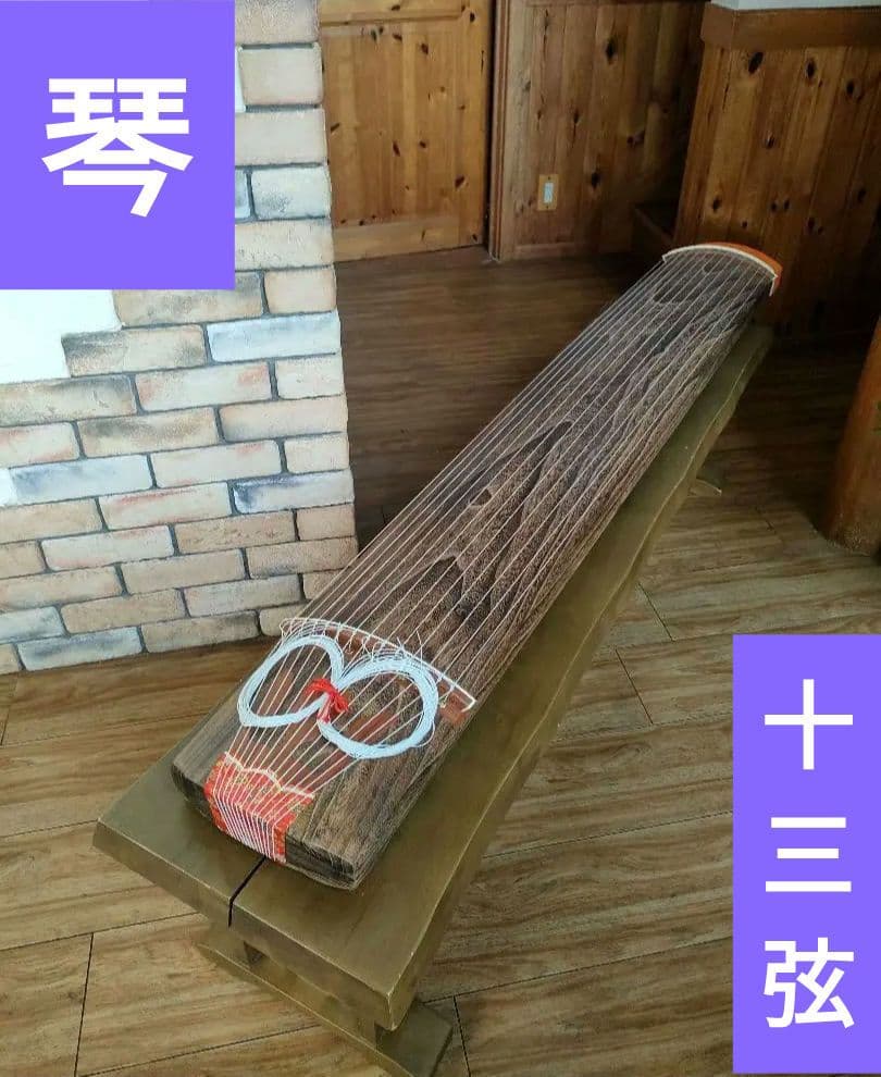 むーちゃん　琴　和楽器　弦楽器 13弦