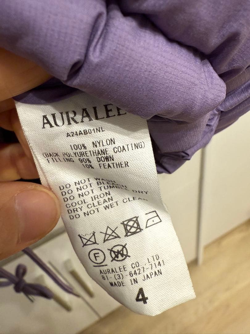 【AURALEE】SUPER LIGHT NYLON DOWN BLOUSON