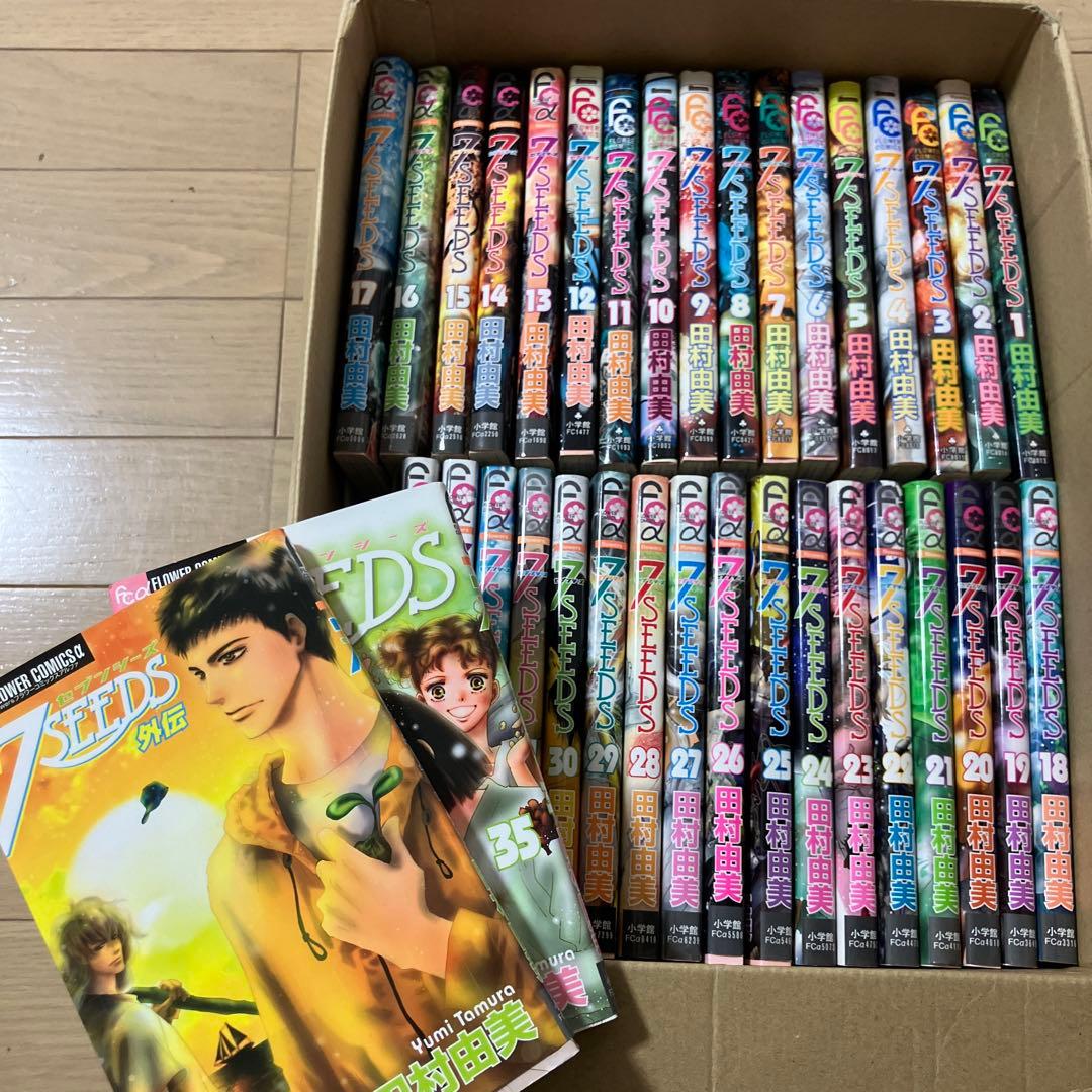 7SEEDS 全35巻＋外伝　 田村由美　全巻　秋田書店