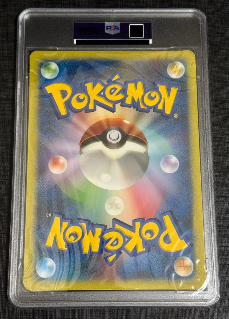 【PSA 8】ポケカ ダーク・ルギア ジャンボカード 未使用美品