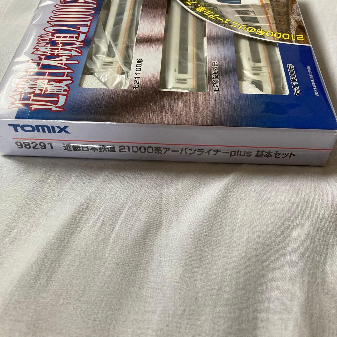 TOMIX 21000系近畿日本鉄道アーバンライナーplus 基本セット