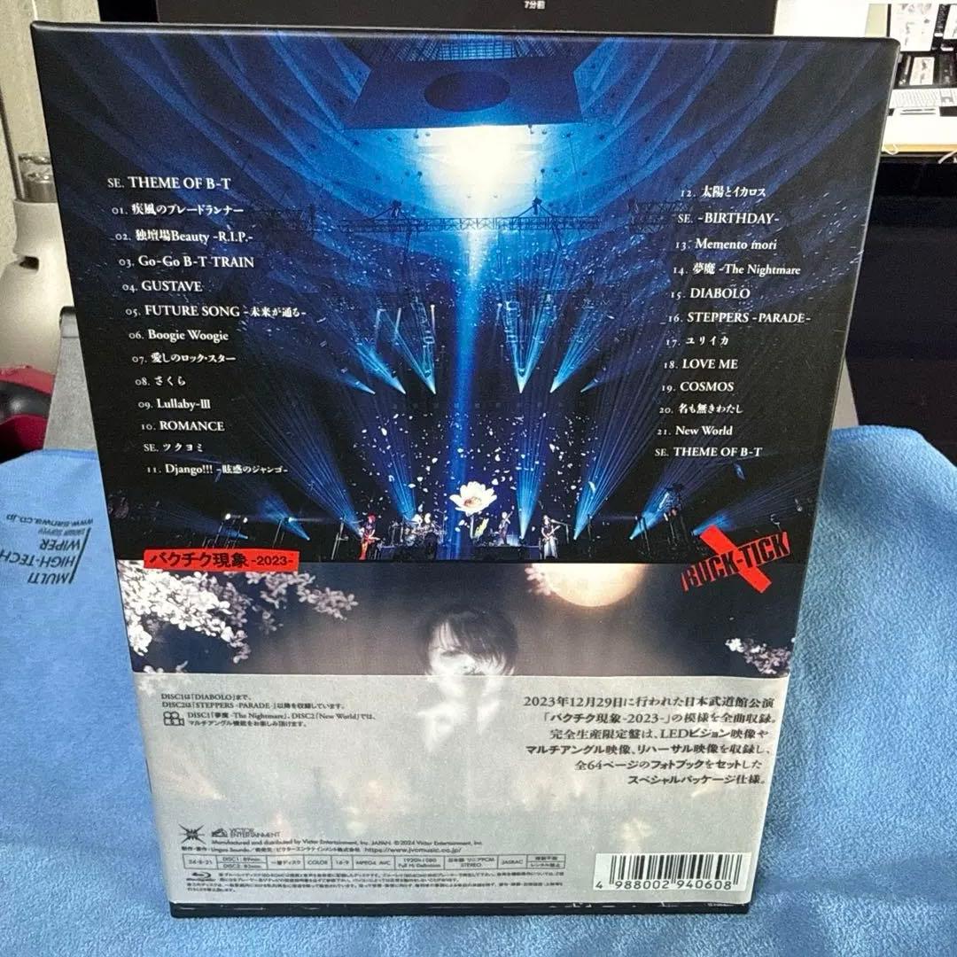 BUCK-TICK 2023 Blu-ray/DVDボックスセット