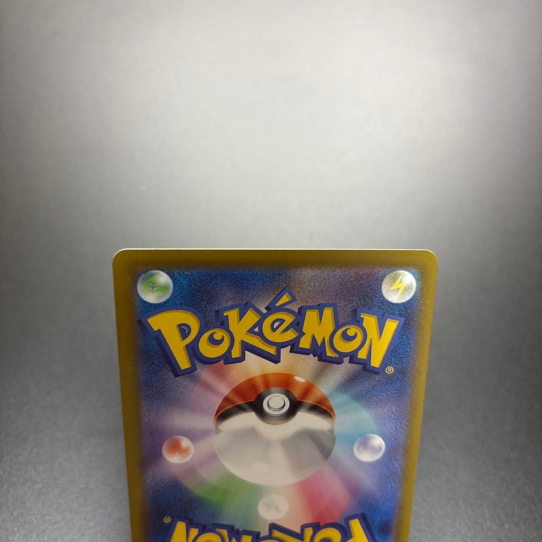 ポケカ MEGA リーリエの決心 SR 2枚セット