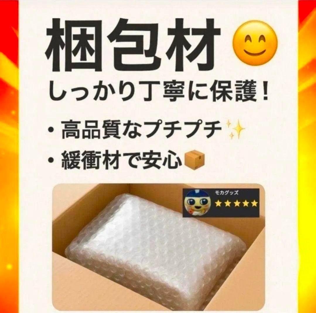 80123　デジモンペンデュラムCOLOR 2 DEEP SAVERS