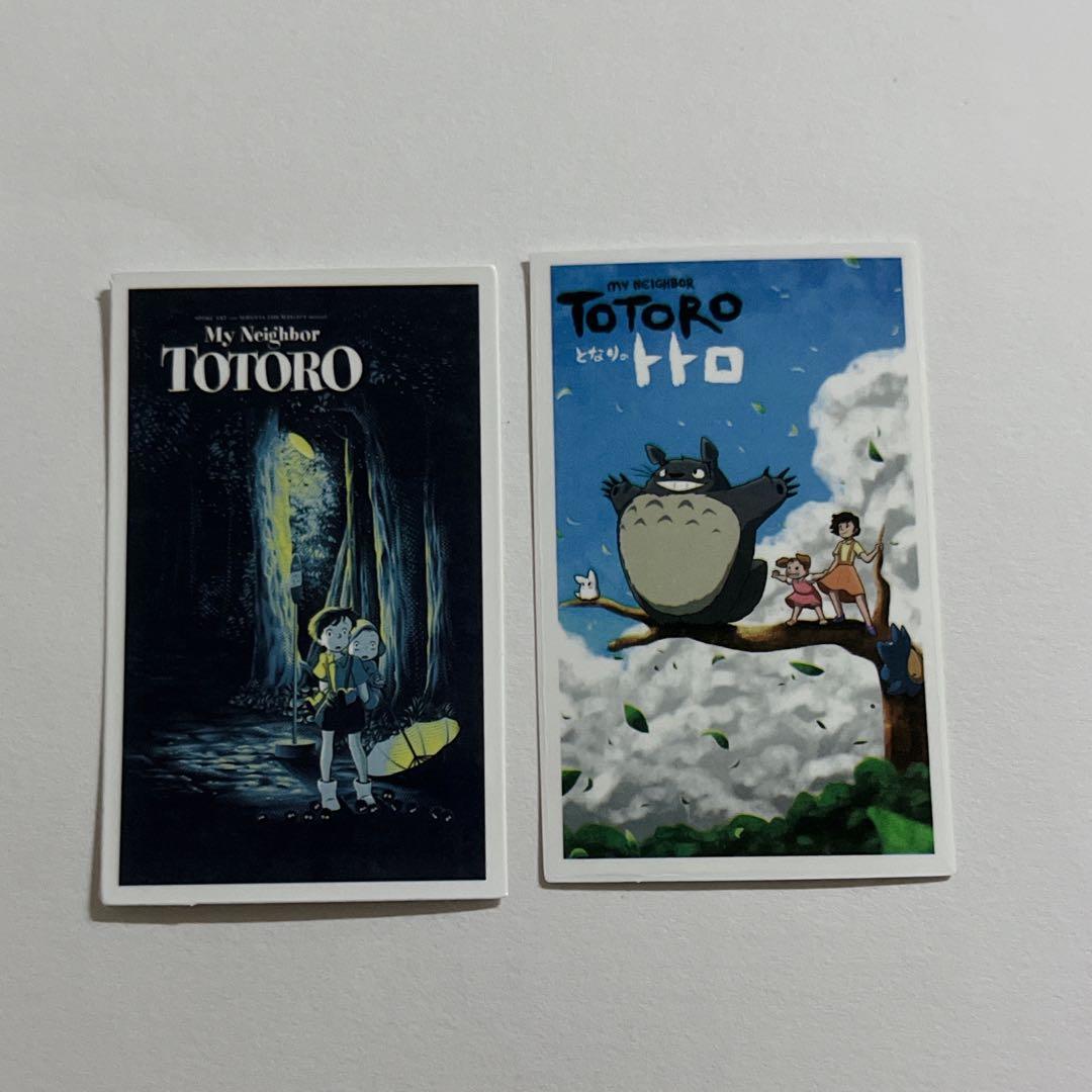 鬼滅の刃 ufotable 冨岡義勇 キメツ学園 教員証風 学生証風 ステッカー