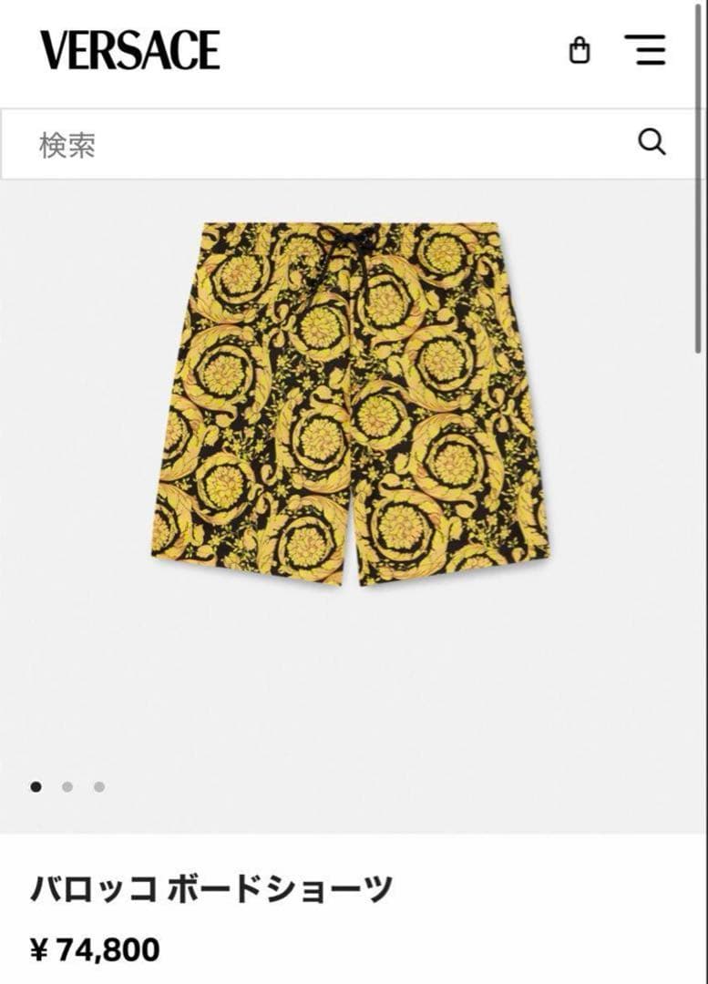 新品 Versace スイムハーフパンツ 水着 ヴェルサーチ