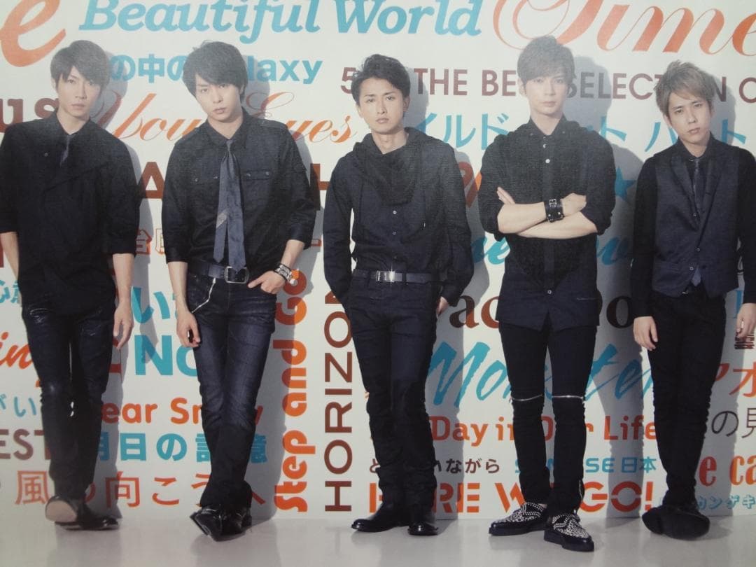 嵐ポスター１００本セット　　公式グッズポスター ・入手困難非売品ポスターセット