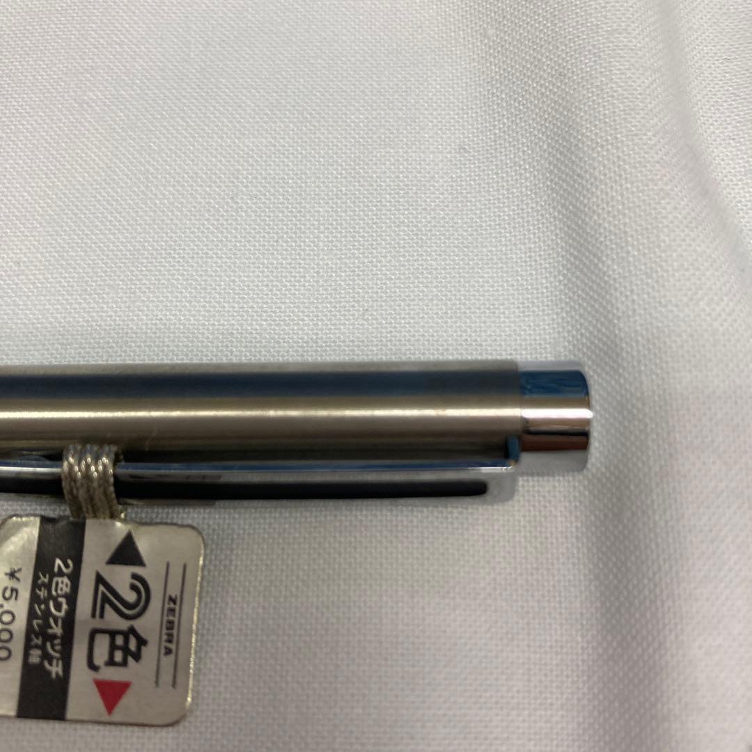 Zebra 2C WATCH 多機能ペン シルバー