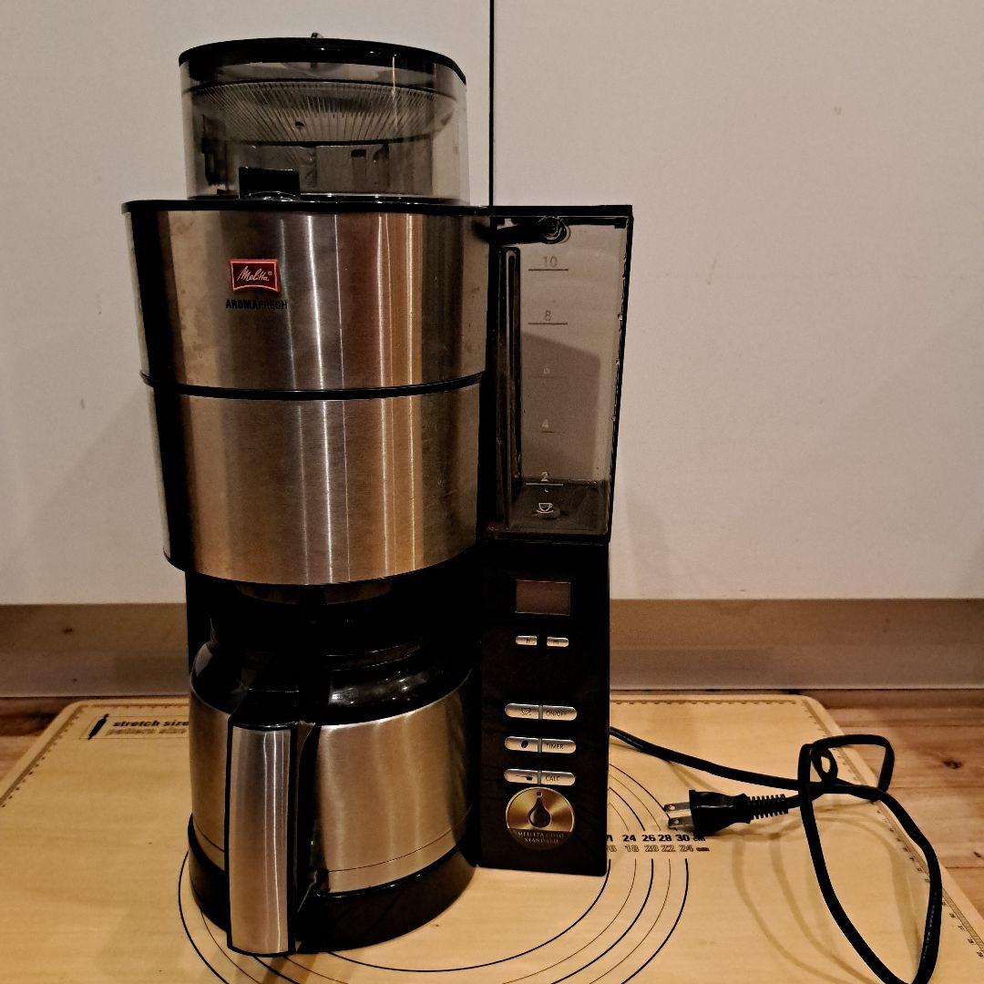 メリタAROMA FRESHミル付き全自動コーヒーメーカー10杯用