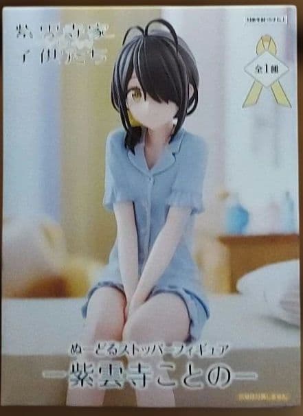 最新プライズフィギュア.その他21個まとめ売り！