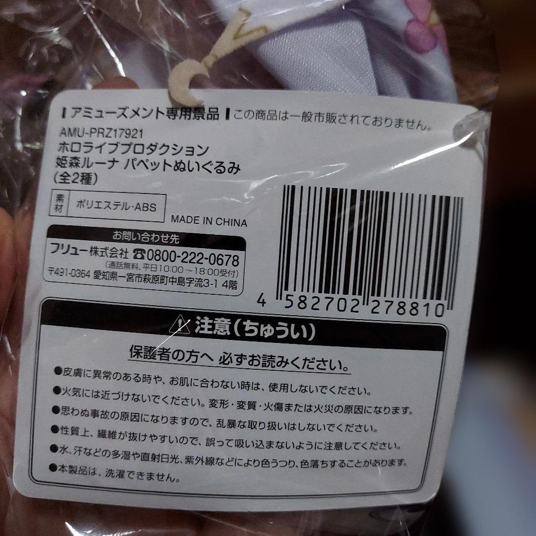 最新プライズフィギュア.その他21個まとめ売り！