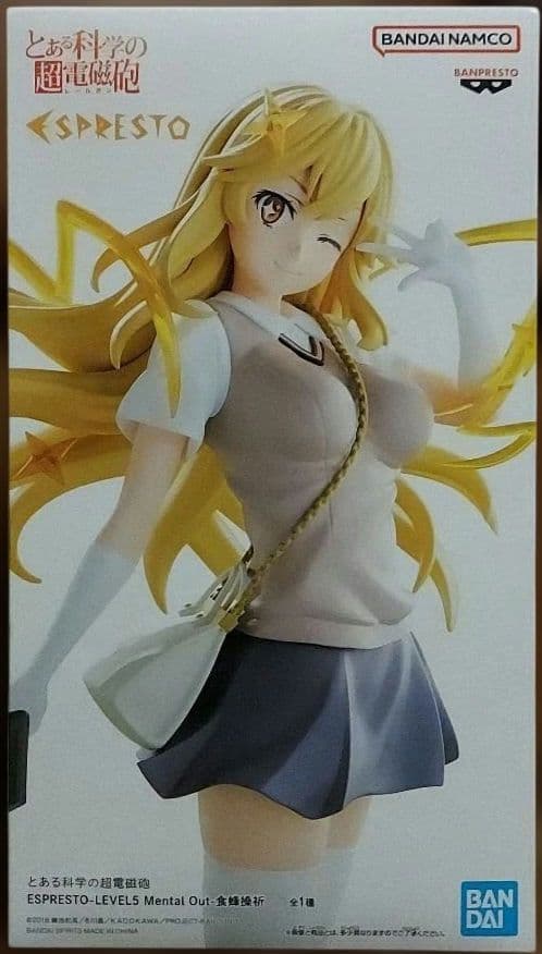 最新プライズフィギュア.その他21個まとめ売り！