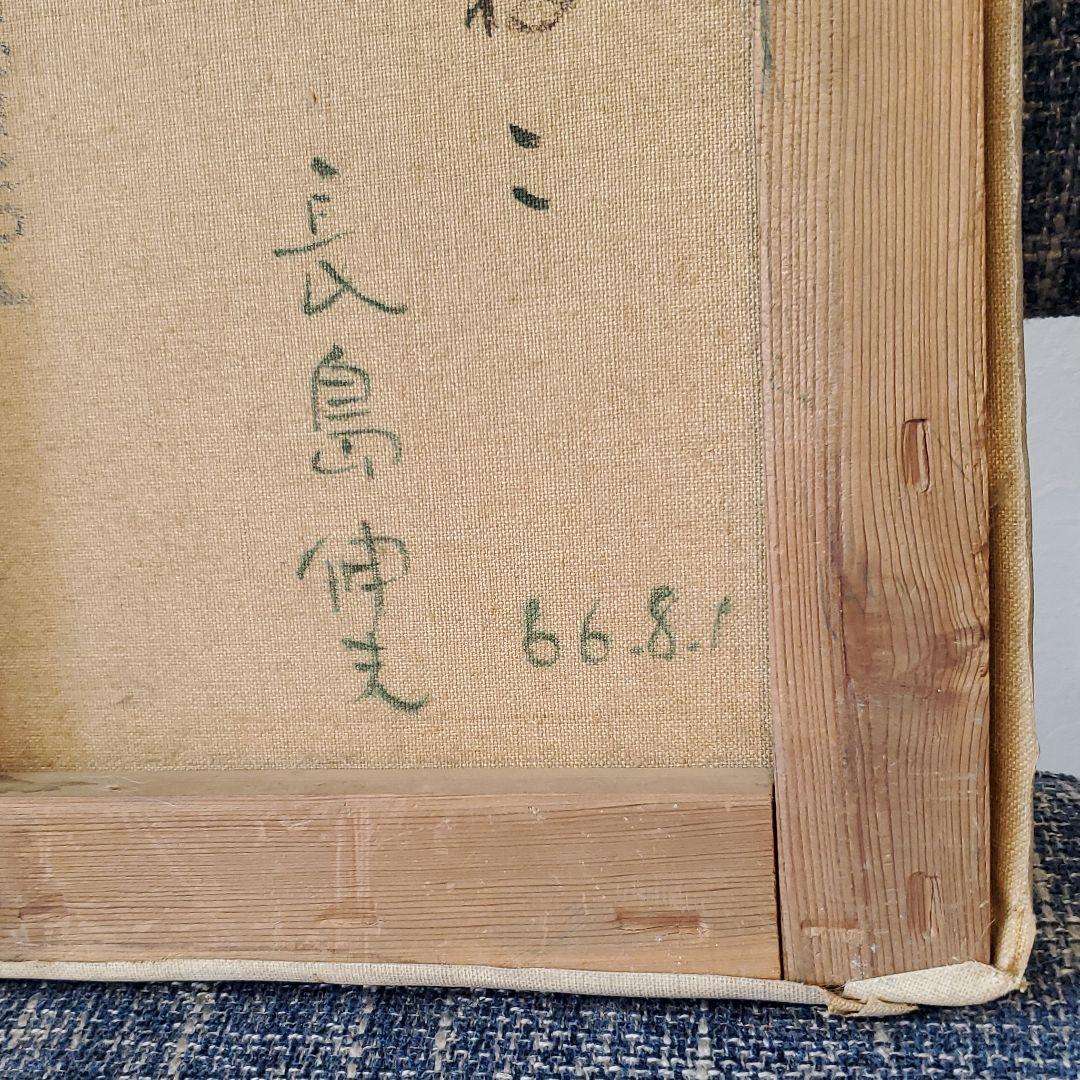 【hanako】猫　油絵104